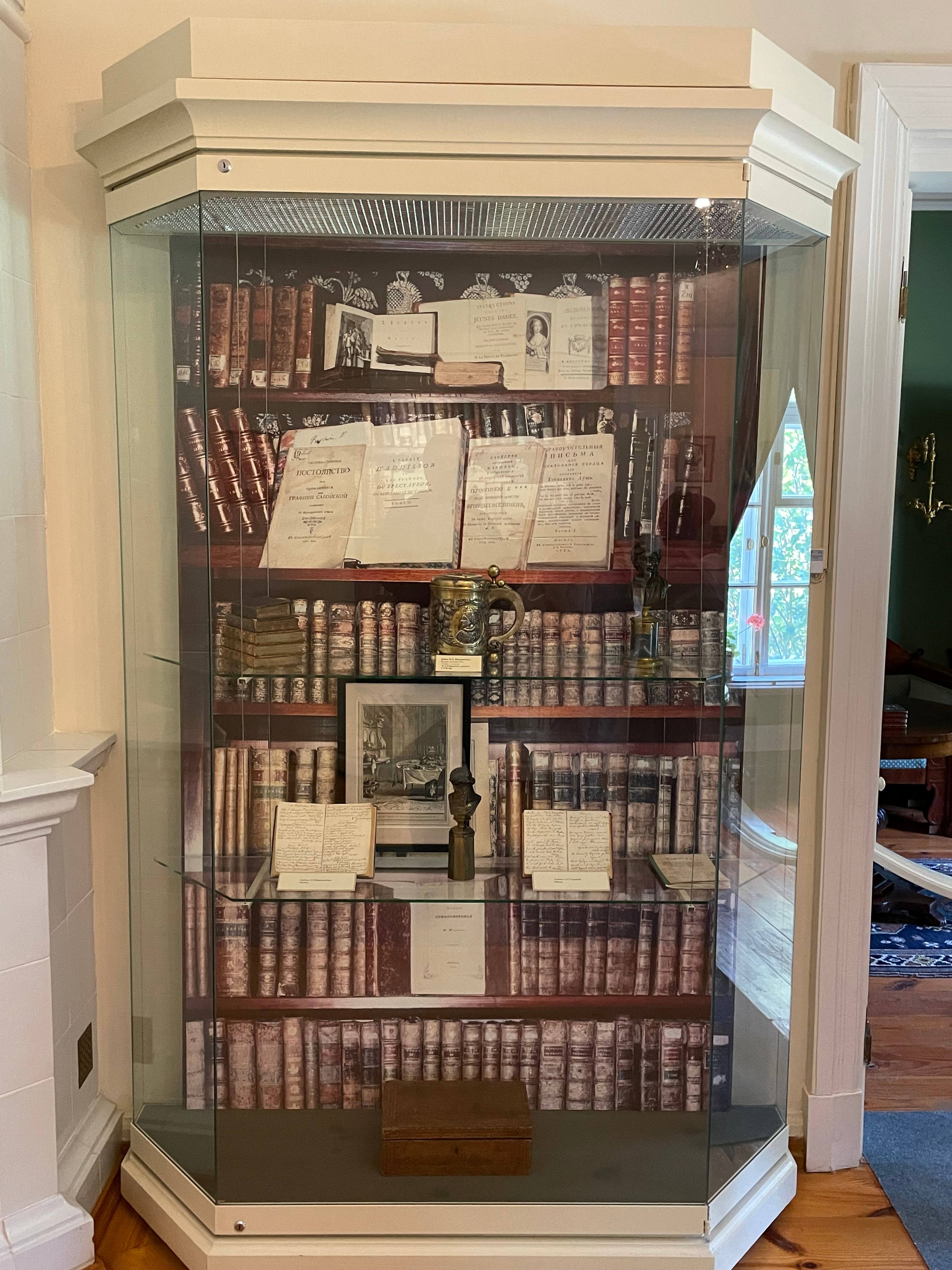 Тригорское